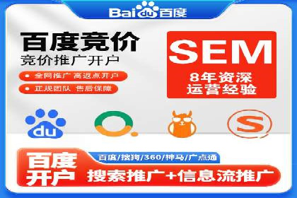 竞价代运营助力企业实现业绩突破案例