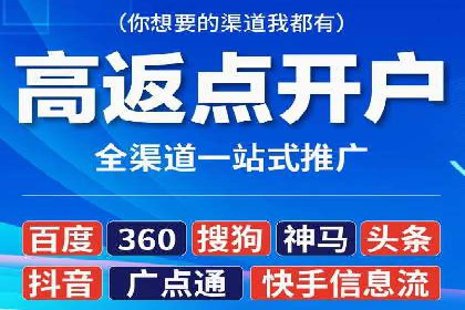 某行业巨头如何通过百度推广开户提升品牌影响力